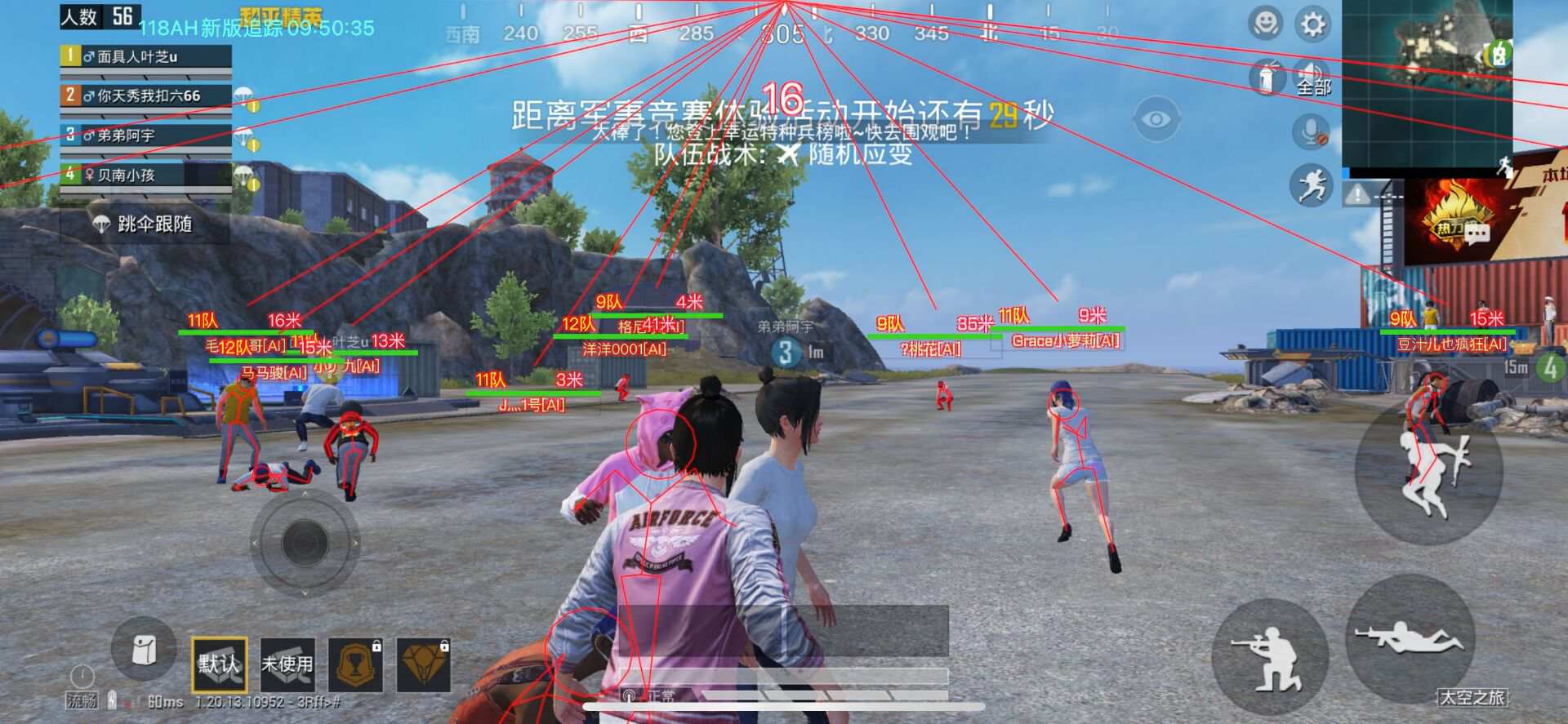 和平精英挂免费版不封号
